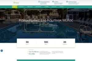 Camping Milos Website for your business